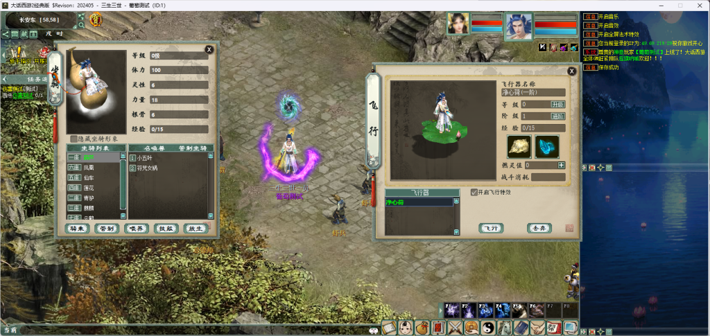 图片[1]源码下载-游戏源码下载-手机游戏源码下载-手机游戏服务端下载-服务端下载-游戏服务端下载-页游服务端下载-页游私服-端游私服-手游私服-游戏私服-网站源码下载-架设工具下载-私服下载【寄售】新3族大话西游2商业端(不带源码)源码下载-游戏源码下载-手机游戏源码下载-手机游戏服务端下载-服务端下载-游戏服务端下载-页游服务端下载-页游私服-端游私服-手游私服-游戏私服-网站源码下载-架设工具下载-私服下载久似妖气源码网