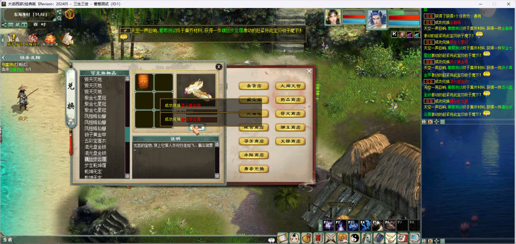 图片[10]源码下载-游戏源码下载-手机游戏源码下载-手机游戏服务端下载-服务端下载-游戏服务端下载-页游服务端下载-页游私服-端游私服-手游私服-游戏私服-网站源码下载-架设工具下载-私服下载【寄售】新3族大话西游2商业端(不带源码)源码下载-游戏源码下载-手机游戏源码下载-手机游戏服务端下载-服务端下载-游戏服务端下载-页游服务端下载-页游私服-端游私服-手游私服-游戏私服-网站源码下载-架设工具下载-私服下载久似妖气源码网