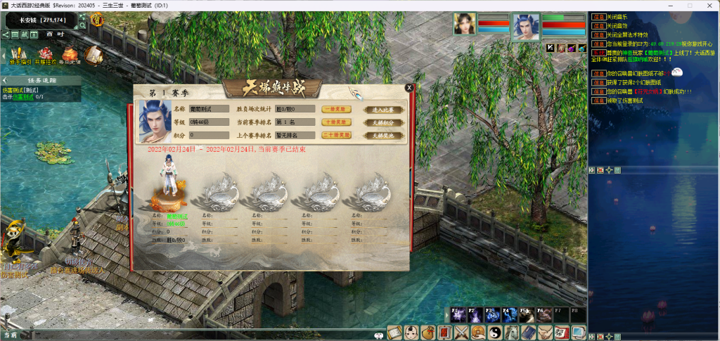 图片[9]源码下载-游戏源码下载-手机游戏源码下载-手机游戏服务端下载-服务端下载-游戏服务端下载-页游服务端下载-页游私服-端游私服-手游私服-游戏私服-网站源码下载-架设工具下载-私服下载【寄售】新3族大话西游2商业端(不带源码)源码下载-游戏源码下载-手机游戏源码下载-手机游戏服务端下载-服务端下载-游戏服务端下载-页游服务端下载-页游私服-端游私服-手游私服-游戏私服-网站源码下载-架设工具下载-私服下载久似妖气源码网