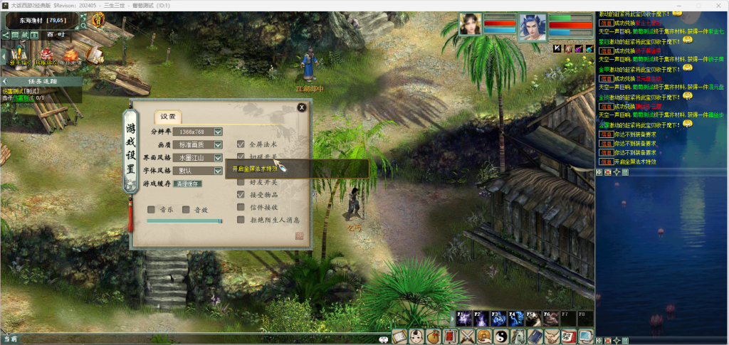 图片[12]源码下载-游戏源码下载-手机游戏源码下载-手机游戏服务端下载-服务端下载-游戏服务端下载-页游服务端下载-页游私服-端游私服-手游私服-游戏私服-网站源码下载-架设工具下载-私服下载【寄售】新3族大话西游2商业端(不带源码)源码下载-游戏源码下载-手机游戏源码下载-手机游戏服务端下载-服务端下载-游戏服务端下载-页游服务端下载-页游私服-端游私服-手游私服-游戏私服-网站源码下载-架设工具下载-私服下载久似妖气源码网