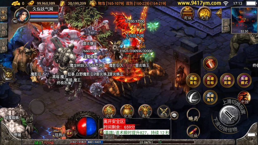 图片[38]源码下载-游戏源码下载-手机游戏源码下载-手机游戏服务端下载-服务端下载-游戏服务端下载-页游服务端下载-页游私服-端游私服-手游私服-游戏私服-网站源码下载-架设工具下载-私服下载【魔临天下星王合击4龍之第二版】战神引擎[白猪3.0]+视频参考搭建教程源码下载-游戏源码下载-手机游戏源码下载-手机游戏服务端下载-服务端下载-游戏服务端下载-页游服务端下载-页游私服-端游私服-手游私服-游戏私服-网站源码下载-架设工具下载-私服下载久似妖气源码网