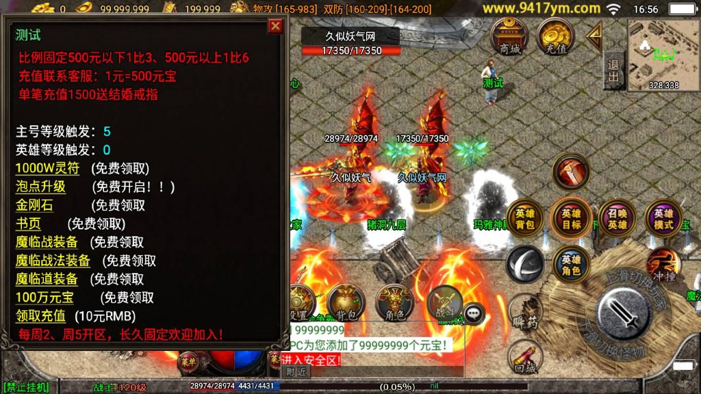 图片[4]源码下载-游戏源码下载-手机游戏源码下载-手机游戏服务端下载-服务端下载-游戏服务端下载-页游服务端下载-页游私服-端游私服-手游私服-游戏私服-网站源码下载-架设工具下载-私服下载【魔临天下星王合击4龍之第二版】战神引擎[白猪3.0]+视频参考搭建教程源码下载-游戏源码下载-手机游戏源码下载-手机游戏服务端下载-服务端下载-游戏服务端下载-页游服务端下载-页游私服-端游私服-手游私服-游戏私服-网站源码下载-架设工具下载-私服下载久似妖气源码网