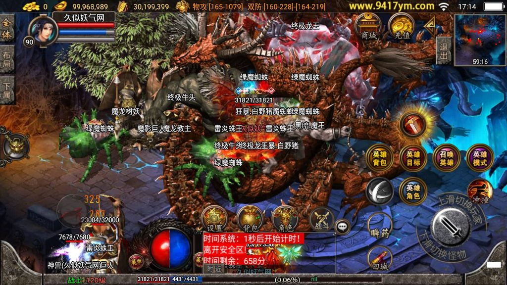 图片[39]源码下载-游戏源码下载-手机游戏源码下载-手机游戏服务端下载-服务端下载-游戏服务端下载-页游服务端下载-页游私服-端游私服-手游私服-游戏私服-网站源码下载-架设工具下载-私服下载【魔临天下星王合击4龍之第二版】战神引擎[白猪3.0]+视频参考搭建教程源码下载-游戏源码下载-手机游戏源码下载-手机游戏服务端下载-服务端下载-游戏服务端下载-页游服务端下载-页游私服-端游私服-手游私服-游戏私服-网站源码下载-架设工具下载-私服下载久似妖气源码网