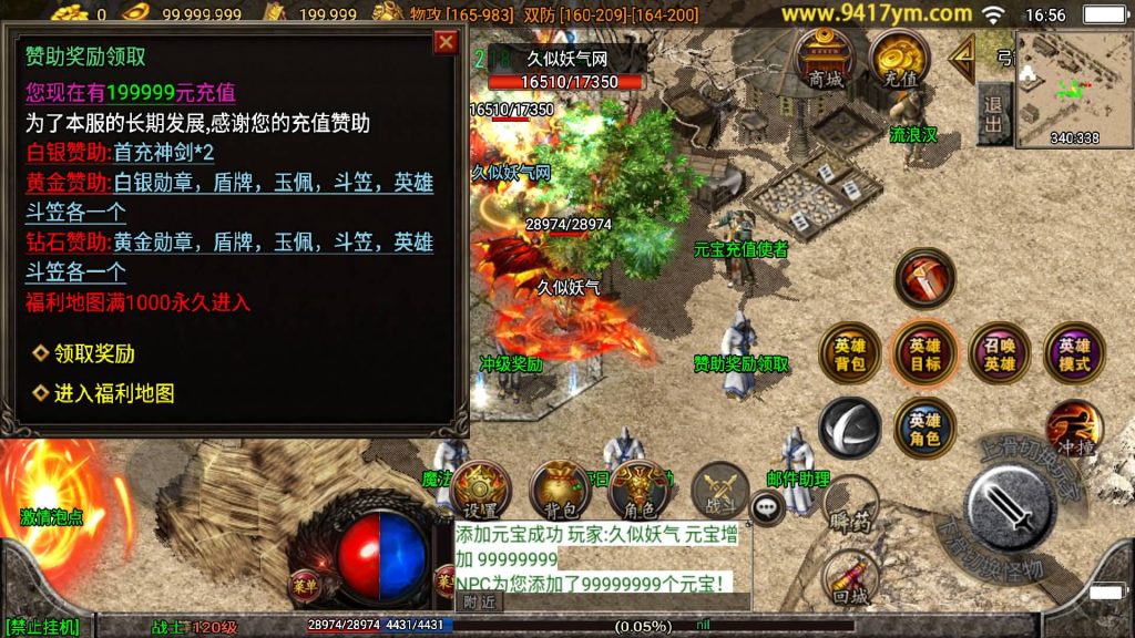 图片[15]源码下载-游戏源码下载-手机游戏源码下载-手机游戏服务端下载-服务端下载-游戏服务端下载-页游服务端下载-页游私服-端游私服-手游私服-游戏私服-网站源码下载-架设工具下载-私服下载【魔临天下星王合击4龍之第二版】战神引擎[白猪3.0]+视频参考搭建教程源码下载-游戏源码下载-手机游戏源码下载-手机游戏服务端下载-服务端下载-游戏服务端下载-页游服务端下载-页游私服-端游私服-手游私服-游戏私服-网站源码下载-架设工具下载-私服下载久似妖气源码网