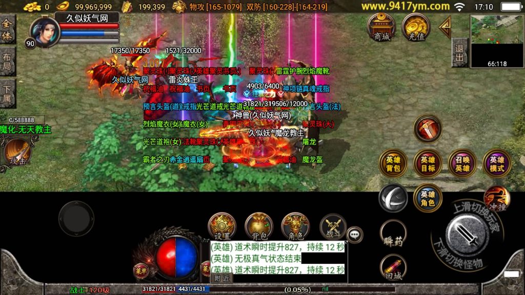 图片[35]源码下载-游戏源码下载-手机游戏源码下载-手机游戏服务端下载-服务端下载-游戏服务端下载-页游服务端下载-页游私服-端游私服-手游私服-游戏私服-网站源码下载-架设工具下载-私服下载【魔临天下星王合击4龍之第二版】战神引擎[白猪3.0]+视频参考搭建教程源码下载-游戏源码下载-手机游戏源码下载-手机游戏服务端下载-服务端下载-游戏服务端下载-页游服务端下载-页游私服-端游私服-手游私服-游戏私服-网站源码下载-架设工具下载-私服下载久似妖气源码网