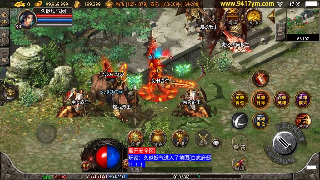 图片[34]源码下载-游戏源码下载-手机游戏源码下载-手机游戏服务端下载-服务端下载-游戏服务端下载-页游服务端下载-页游私服-端游私服-手游私服-游戏私服-网站源码下载-架设工具下载-私服下载【魔临天下星王合击4龍之第二版】战神引擎[白猪3.0]+视频参考搭建教程源码下载-游戏源码下载-手机游戏源码下载-手机游戏服务端下载-服务端下载-游戏服务端下载-页游服务端下载-页游私服-端游私服-手游私服-游戏私服-网站源码下载-架设工具下载-私服下载久似妖气源码网