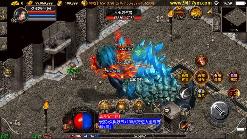 图片[31]源码下载-游戏源码下载-手机游戏源码下载-手机游戏服务端下载-服务端下载-游戏服务端下载-页游服务端下载-页游私服-端游私服-手游私服-游戏私服-网站源码下载-架设工具下载-私服下载【魔临天下星王合击4龍之第二版】战神引擎[白猪3.0]+视频参考搭建教程源码下载-游戏源码下载-手机游戏源码下载-手机游戏服务端下载-服务端下载-游戏服务端下载-页游服务端下载-页游私服-端游私服-手游私服-游戏私服-网站源码下载-架设工具下载-私服下载久似妖气源码网