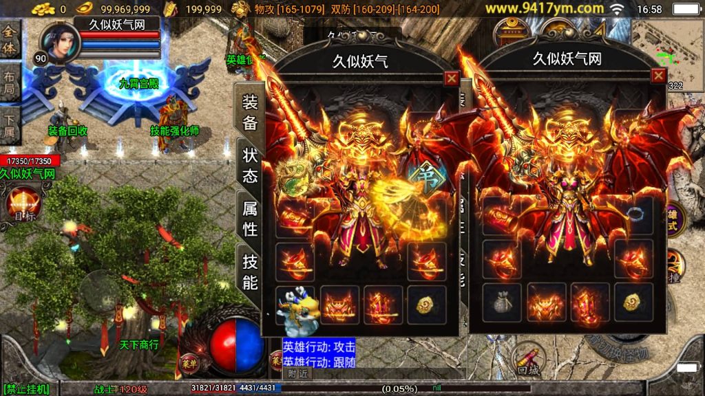 图片[29]源码下载-游戏源码下载-手机游戏源码下载-手机游戏服务端下载-服务端下载-游戏服务端下载-页游服务端下载-页游私服-端游私服-手游私服-游戏私服-网站源码下载-架设工具下载-私服下载【魔临天下星王合击4龍之第二版】战神引擎[白猪3.0]+视频参考搭建教程源码下载-游戏源码下载-手机游戏源码下载-手机游戏服务端下载-服务端下载-游戏服务端下载-页游服务端下载-页游私服-端游私服-手游私服-游戏私服-网站源码下载-架设工具下载-私服下载久似妖气源码网