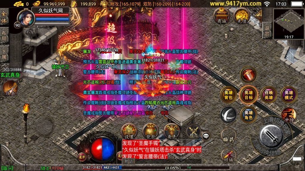 图片[32]源码下载-游戏源码下载-手机游戏源码下载-手机游戏服务端下载-服务端下载-游戏服务端下载-页游服务端下载-页游私服-端游私服-手游私服-游戏私服-网站源码下载-架设工具下载-私服下载【魔临天下星王合击4龍之第二版】战神引擎[白猪3.0]+视频参考搭建教程源码下载-游戏源码下载-手机游戏源码下载-手机游戏服务端下载-服务端下载-游戏服务端下载-页游服务端下载-页游私服-端游私服-手游私服-游戏私服-网站源码下载-架设工具下载-私服下载久似妖气源码网