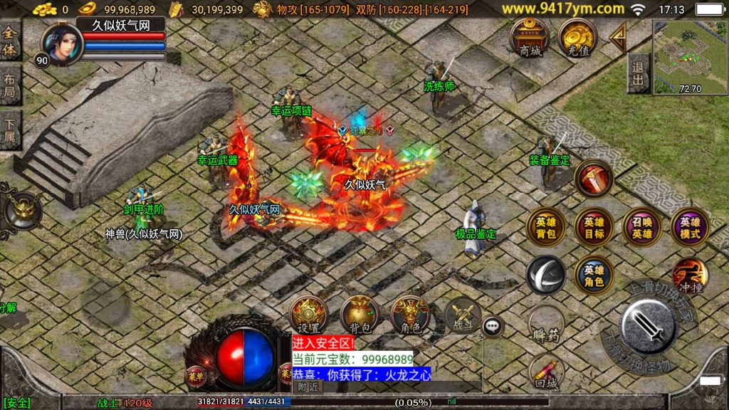 图片[37]源码下载-游戏源码下载-手机游戏源码下载-手机游戏服务端下载-服务端下载-游戏服务端下载-页游服务端下载-页游私服-端游私服-手游私服-游戏私服-网站源码下载-架设工具下载-私服下载【魔临天下星王合击4龍之第二版】战神引擎[白猪3.0]+视频参考搭建教程源码下载-游戏源码下载-手机游戏源码下载-手机游戏服务端下载-服务端下载-游戏服务端下载-页游服务端下载-页游私服-端游私服-手游私服-游戏私服-网站源码下载-架设工具下载-私服下载久似妖气源码网