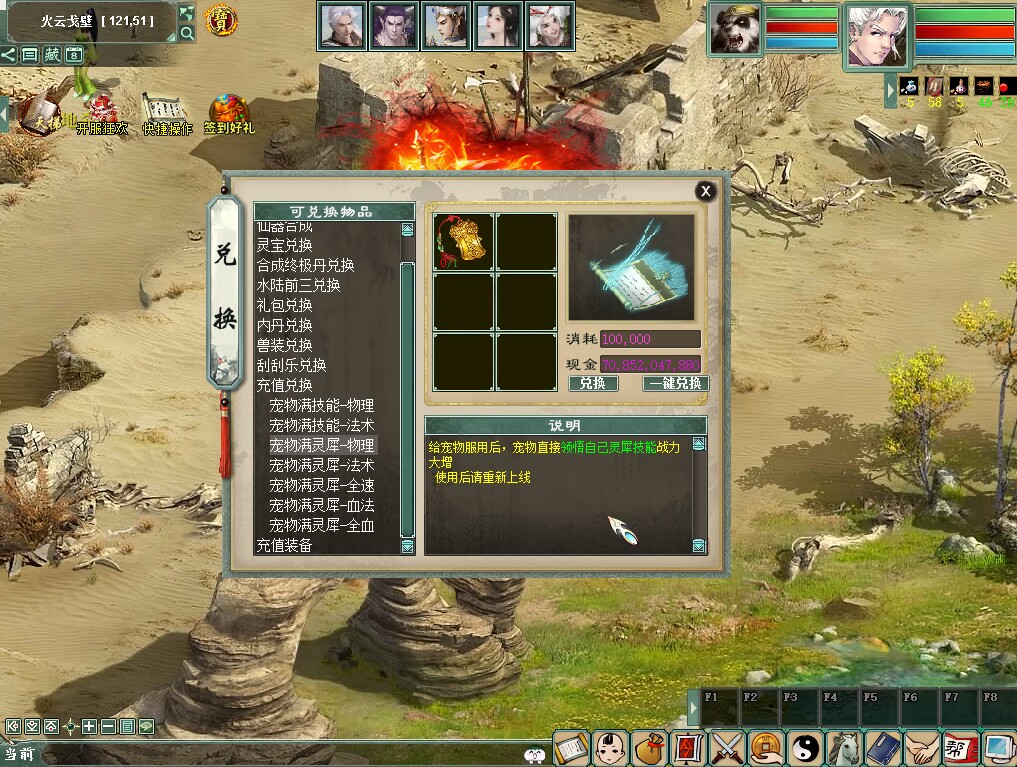 图片[2]源码下载-游戏源码下载-手机游戏源码下载-手机游戏服务端下载-服务端下载-游戏服务端下载-页游服务端下载-页游私服-端游私服-手游私服-游戏私服-网站源码下载-架设工具下载-私服下载【寄售】物集 120五族带机器人，精修版源码源码下载-游戏源码下载-手机游戏源码下载-手机游戏服务端下载-服务端下载-游戏服务端下载-页游服务端下载-页游私服-端游私服-手游私服-游戏私服-网站源码下载-架设工具下载-私服下载久似妖气源码网