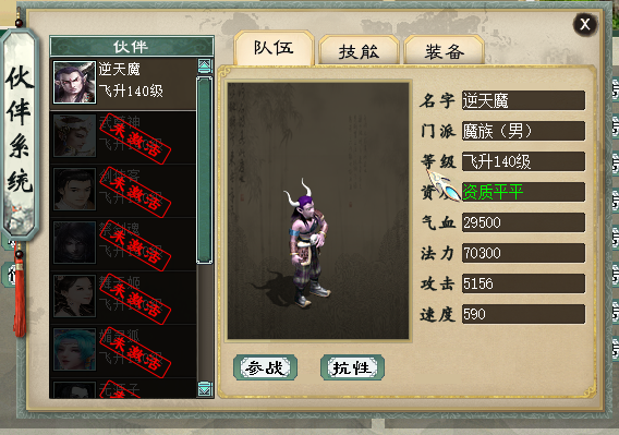 【寄售】物集 120五族带机器人，精修版源码源码下载-游戏源码下载-手机游戏源码下载-手机游戏服务端下载-服务端下载-游戏服务端下载-页游服务端下载-页游私服-端游私服-手游私服-游戏私服-网站源码下载-架设工具下载-私服下载久似妖气源码网