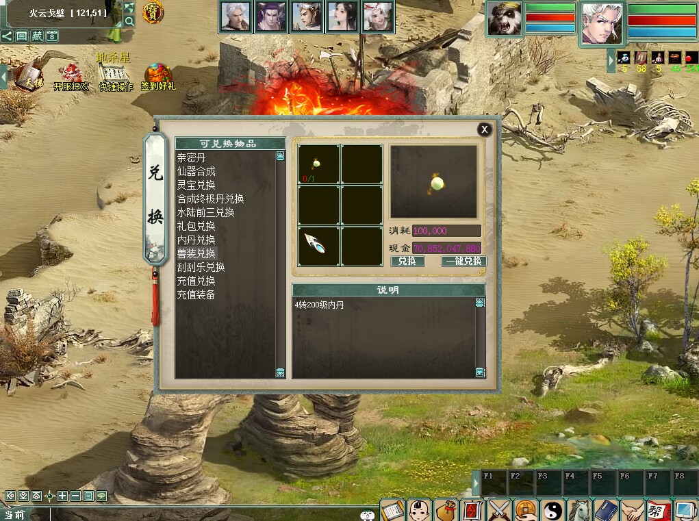 图片[5]源码下载-游戏源码下载-手机游戏源码下载-手机游戏服务端下载-服务端下载-游戏服务端下载-页游服务端下载-页游私服-端游私服-手游私服-游戏私服-网站源码下载-架设工具下载-私服下载【寄售】物集 120五族带机器人，精修版源码源码下载-游戏源码下载-手机游戏源码下载-手机游戏服务端下载-服务端下载-游戏服务端下载-页游服务端下载-页游私服-端游私服-手游私服-游戏私服-网站源码下载-架设工具下载-私服下载久似妖气源码网