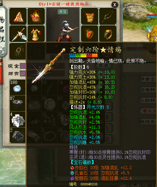 图片[4]源码下载-游戏源码下载-手机游戏源码下载-手机游戏服务端下载-服务端下载-游戏服务端下载-页游服务端下载-页游私服-端游私服-手游私服-游戏私服-网站源码下载-架设工具下载-私服下载【寄售】物集 120五族带机器人，精修版源码源码下载-游戏源码下载-手机游戏源码下载-手机游戏服务端下载-服务端下载-游戏服务端下载-页游服务端下载-页游私服-端游私服-手游私服-游戏私服-网站源码下载-架设工具下载-私服下载久似妖气源码网