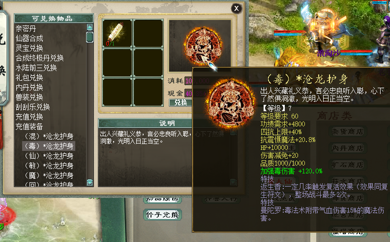 图片[3]源码下载-游戏源码下载-手机游戏源码下载-手机游戏服务端下载-服务端下载-游戏服务端下载-页游服务端下载-页游私服-端游私服-手游私服-游戏私服-网站源码下载-架设工具下载-私服下载【寄售】物集 120五族带机器人，精修版源码源码下载-游戏源码下载-手机游戏源码下载-手机游戏服务端下载-服务端下载-游戏服务端下载-页游服务端下载-页游私服-端游私服-手游私服-游戏私服-网站源码下载-架设工具下载-私服下载久似妖气源码网