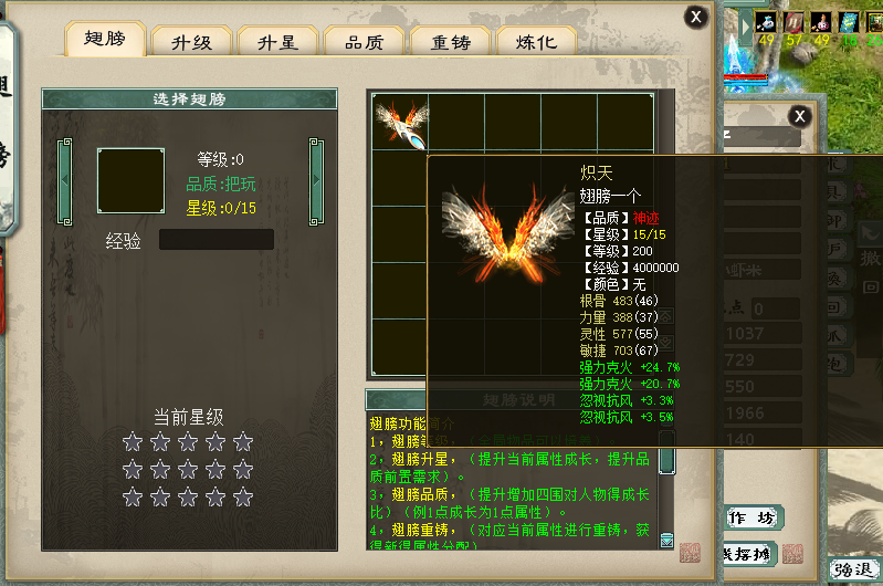 图片[7]源码下载-游戏源码下载-手机游戏源码下载-手机游戏服务端下载-服务端下载-游戏服务端下载-页游服务端下载-页游私服-端游私服-手游私服-游戏私服-网站源码下载-架设工具下载-私服下载【寄售】物集 120五族带机器人，精修版源码源码下载-游戏源码下载-手机游戏源码下载-手机游戏服务端下载-服务端下载-游戏服务端下载-页游服务端下载-页游私服-端游私服-手游私服-游戏私服-网站源码下载-架设工具下载-私服下载久似妖气源码网