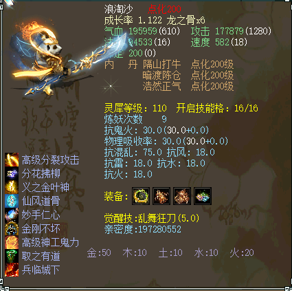 图片[9]源码下载-游戏源码下载-手机游戏源码下载-手机游戏服务端下载-服务端下载-游戏服务端下载-页游服务端下载-页游私服-端游私服-手游私服-游戏私服-网站源码下载-架设工具下载-私服下载【寄售】物集 120五族带机器人，精修版源码源码下载-游戏源码下载-手机游戏源码下载-手机游戏服务端下载-服务端下载-游戏服务端下载-页游服务端下载-页游私服-端游私服-手游私服-游戏私服-网站源码下载-架设工具下载-私服下载久似妖气源码网