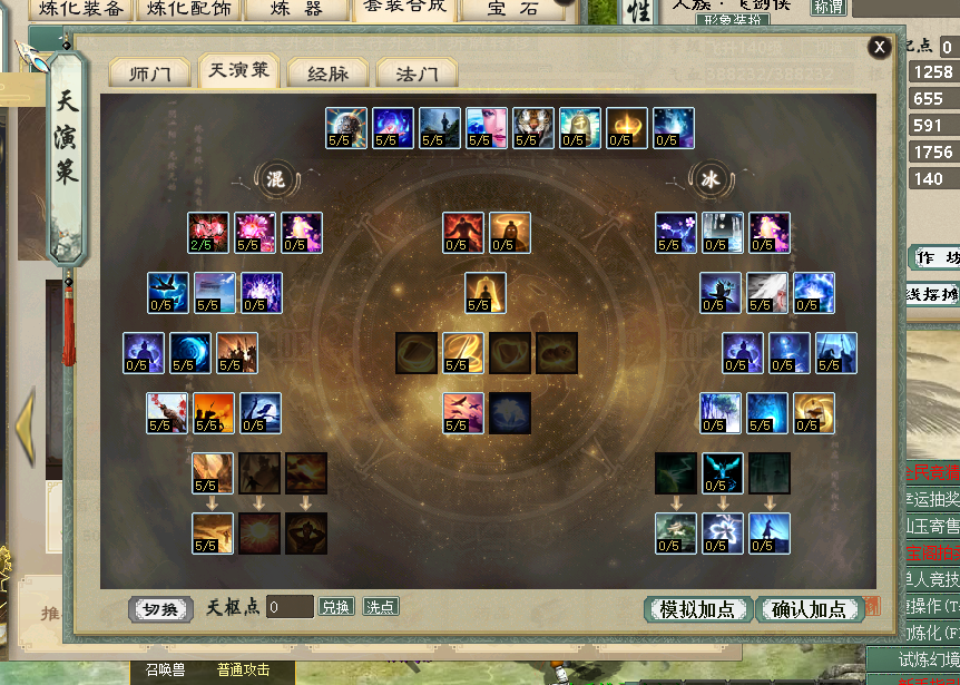 图片[8]源码下载-游戏源码下载-手机游戏源码下载-手机游戏服务端下载-服务端下载-游戏服务端下载-页游服务端下载-页游私服-端游私服-手游私服-游戏私服-网站源码下载-架设工具下载-私服下载【寄售】物集 120五族带机器人，精修版源码源码下载-游戏源码下载-手机游戏源码下载-手机游戏服务端下载-服务端下载-游戏服务端下载-页游服务端下载-页游私服-端游私服-手游私服-游戏私服-网站源码下载-架设工具下载-私服下载久似妖气源码网