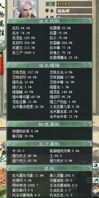 图片[11]源码下载-游戏源码下载-手机游戏源码下载-手机游戏服务端下载-服务端下载-游戏服务端下载-页游服务端下载-页游私服-端游私服-手游私服-游戏私服-网站源码下载-架设工具下载-私服下载【寄售】物集 120五族带机器人，精修版源码源码下载-游戏源码下载-手机游戏源码下载-手机游戏服务端下载-服务端下载-游戏服务端下载-页游服务端下载-页游私服-端游私服-手游私服-游戏私服-网站源码下载-架设工具下载-私服下载久似妖气源码网