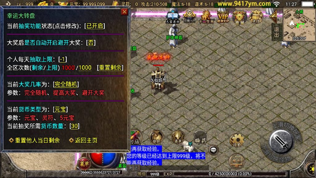 图片[2]源码下载-游戏源码下载-手机游戏源码下载-手机游戏服务端下载-服务端下载-游戏服务端下载-页游服务端下载-页游私服-端游私服-手游私服-游戏私服-网站源码下载-架设工具下载-私服下载【1.76元素大极品】战神引擎+视频参考搭建教程源码下载-游戏源码下载-手机游戏源码下载-手机游戏服务端下载-服务端下载-游戏服务端下载-页游服务端下载-页游私服-端游私服-手游私服-游戏私服-网站源码下载-架设工具下载-私服下载久似妖气源码网