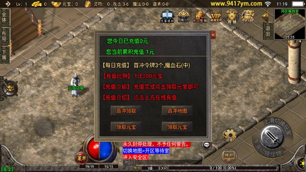 图片[5]源码下载-游戏源码下载-手机游戏源码下载-手机游戏服务端下载-服务端下载-游戏服务端下载-页游服务端下载-页游私服-端游私服-手游私服-游戏私服-网站源码下载-架设工具下载-私服下载【1.76元素大极品】战神引擎+视频参考搭建教程源码下载-游戏源码下载-手机游戏源码下载-手机游戏服务端下载-服务端下载-游戏服务端下载-页游服务端下载-页游私服-端游私服-手游私服-游戏私服-网站源码下载-架设工具下载-私服下载久似妖气源码网