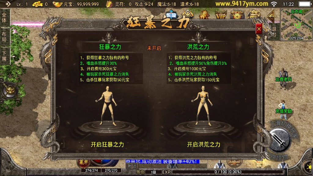 图片[11]源码下载-游戏源码下载-手机游戏源码下载-手机游戏服务端下载-服务端下载-游戏服务端下载-页游服务端下载-页游私服-端游私服-手游私服-游戏私服-网站源码下载-架设工具下载-私服下载【1.76元素大极品】战神引擎+视频参考搭建教程源码下载-游戏源码下载-手机游戏源码下载-手机游戏服务端下载-服务端下载-游戏服务端下载-页游服务端下载-页游私服-端游私服-手游私服-游戏私服-网站源码下载-架设工具下载-私服下载久似妖气源码网