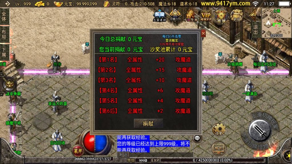 图片[3]源码下载-游戏源码下载-手机游戏源码下载-手机游戏服务端下载-服务端下载-游戏服务端下载-页游服务端下载-页游私服-端游私服-手游私服-游戏私服-网站源码下载-架设工具下载-私服下载【1.76元素大极品】战神引擎+视频参考搭建教程源码下载-游戏源码下载-手机游戏源码下载-手机游戏服务端下载-服务端下载-游戏服务端下载-页游服务端下载-页游私服-端游私服-手游私服-游戏私服-网站源码下载-架设工具下载-私服下载久似妖气源码网