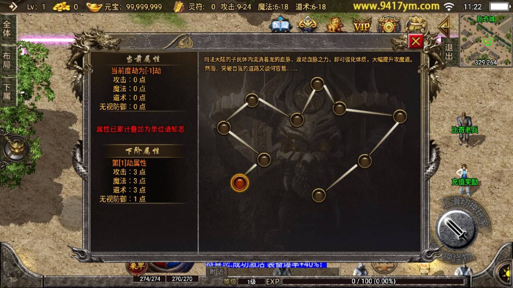 图片[10]源码下载-游戏源码下载-手机游戏源码下载-手机游戏服务端下载-服务端下载-游戏服务端下载-页游服务端下载-页游私服-端游私服-手游私服-游戏私服-网站源码下载-架设工具下载-私服下载【1.76元素大极品】战神引擎+视频参考搭建教程源码下载-游戏源码下载-手机游戏源码下载-手机游戏服务端下载-服务端下载-游戏服务端下载-页游服务端下载-页游私服-端游私服-手游私服-游戏私服-网站源码下载-架设工具下载-私服下载久似妖气源码网