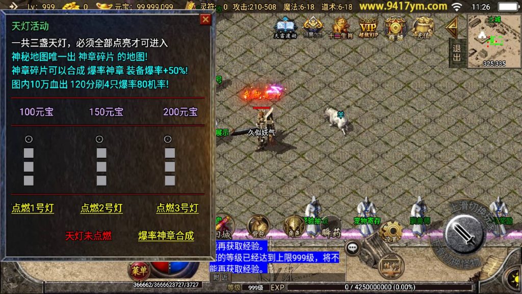 图片[22]源码下载-游戏源码下载-手机游戏源码下载-手机游戏服务端下载-服务端下载-游戏服务端下载-页游服务端下载-页游私服-端游私服-手游私服-游戏私服-网站源码下载-架设工具下载-私服下载【1.76元素大极品】战神引擎+视频参考搭建教程源码下载-游戏源码下载-手机游戏源码下载-手机游戏服务端下载-服务端下载-游戏服务端下载-页游服务端下载-页游私服-端游私服-手游私服-游戏私服-网站源码下载-架设工具下载-私服下载久似妖气源码网