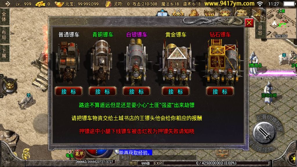 图片[27]源码下载-游戏源码下载-手机游戏源码下载-手机游戏服务端下载-服务端下载-游戏服务端下载-页游服务端下载-页游私服-端游私服-手游私服-游戏私服-网站源码下载-架设工具下载-私服下载【1.76元素大极品】战神引擎+视频参考搭建教程源码下载-游戏源码下载-手机游戏源码下载-手机游戏服务端下载-服务端下载-游戏服务端下载-页游服务端下载-页游私服-端游私服-手游私服-游戏私服-网站源码下载-架设工具下载-私服下载久似妖气源码网