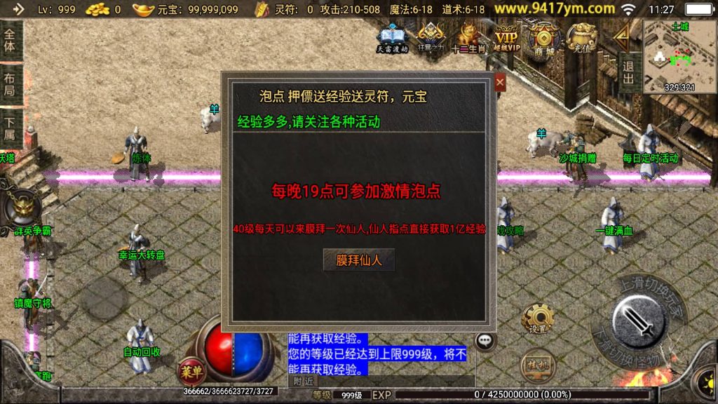 图片[28]源码下载-游戏源码下载-手机游戏源码下载-手机游戏服务端下载-服务端下载-游戏服务端下载-页游服务端下载-页游私服-端游私服-手游私服-游戏私服-网站源码下载-架设工具下载-私服下载【1.76元素大极品】战神引擎+视频参考搭建教程源码下载-游戏源码下载-手机游戏源码下载-手机游戏服务端下载-服务端下载-游戏服务端下载-页游服务端下载-页游私服-端游私服-手游私服-游戏私服-网站源码下载-架设工具下载-私服下载久似妖气源码网