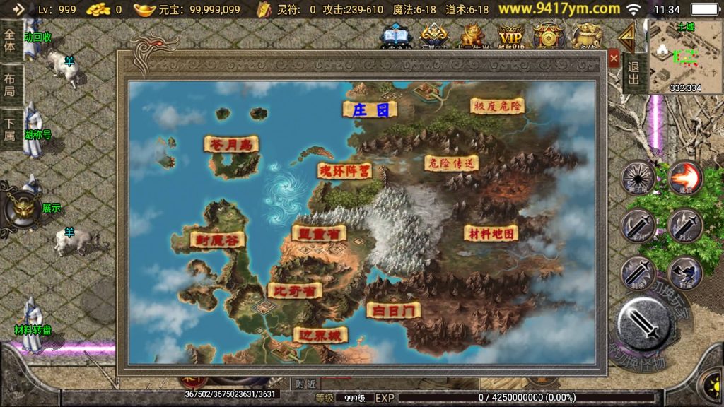 图片[35]源码下载-游戏源码下载-手机游戏源码下载-手机游戏服务端下载-服务端下载-游戏服务端下载-页游服务端下载-页游私服-端游私服-手游私服-游戏私服-网站源码下载-架设工具下载-私服下载【1.76元素大极品】战神引擎+视频参考搭建教程源码下载-游戏源码下载-手机游戏源码下载-手机游戏服务端下载-服务端下载-游戏服务端下载-页游服务端下载-页游私服-端游私服-手游私服-游戏私服-网站源码下载-架设工具下载-私服下载久似妖气源码网