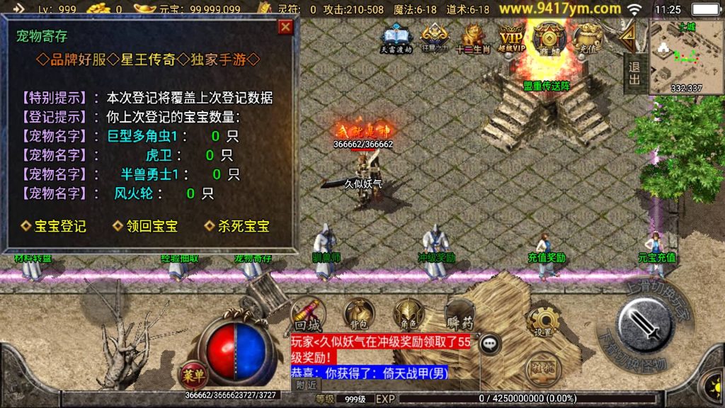 图片[19]源码下载-游戏源码下载-手机游戏源码下载-手机游戏服务端下载-服务端下载-游戏服务端下载-页游服务端下载-页游私服-端游私服-手游私服-游戏私服-网站源码下载-架设工具下载-私服下载【1.76元素大极品】战神引擎+视频参考搭建教程源码下载-游戏源码下载-手机游戏源码下载-手机游戏服务端下载-服务端下载-游戏服务端下载-页游服务端下载-页游私服-端游私服-手游私服-游戏私服-网站源码下载-架设工具下载-私服下载久似妖气源码网