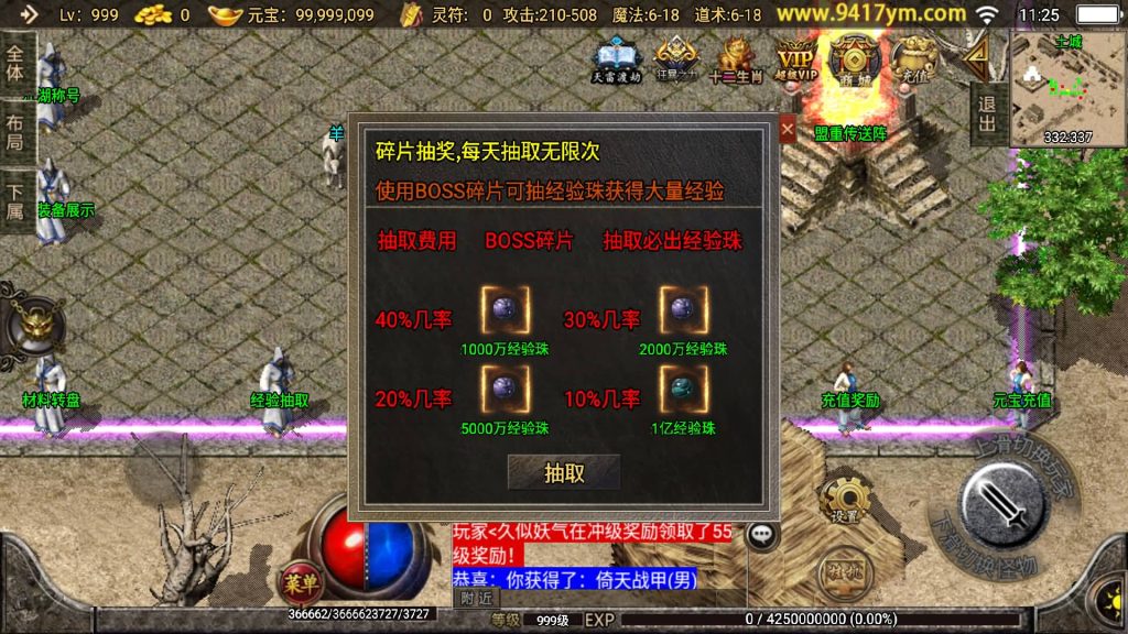 图片[20]源码下载-游戏源码下载-手机游戏源码下载-手机游戏服务端下载-服务端下载-游戏服务端下载-页游服务端下载-页游私服-端游私服-手游私服-游戏私服-网站源码下载-架设工具下载-私服下载【1.76元素大极品】战神引擎+视频参考搭建教程源码下载-游戏源码下载-手机游戏源码下载-手机游戏服务端下载-服务端下载-游戏服务端下载-页游服务端下载-页游私服-端游私服-手游私服-游戏私服-网站源码下载-架设工具下载-私服下载久似妖气源码网