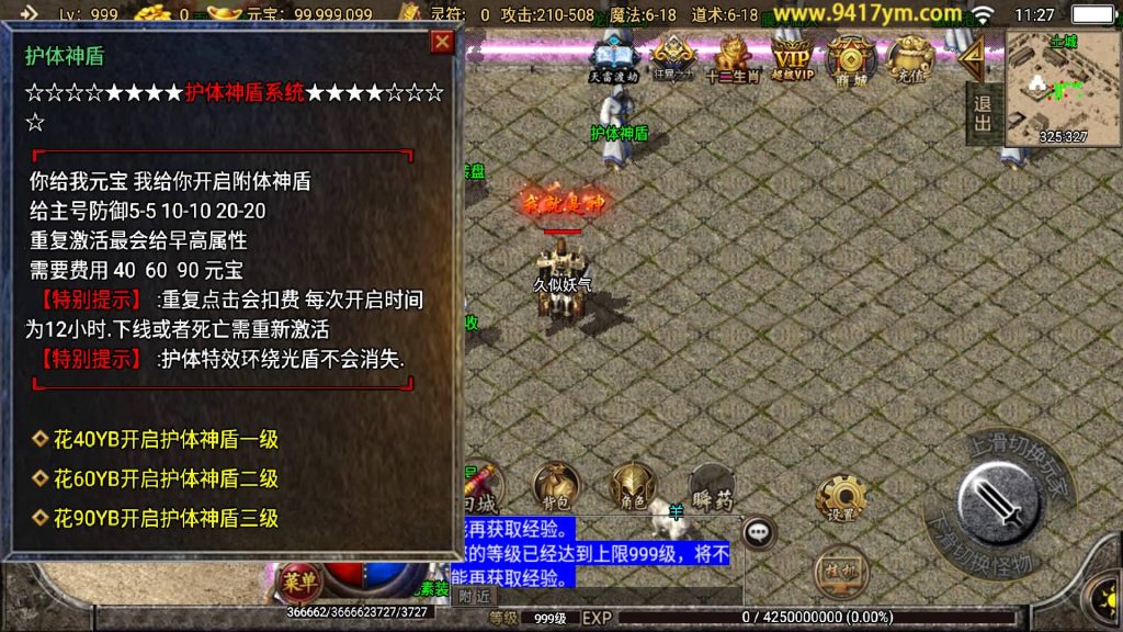 图片[25]源码下载-游戏源码下载-手机游戏源码下载-手机游戏服务端下载-服务端下载-游戏服务端下载-页游服务端下载-页游私服-端游私服-手游私服-游戏私服-网站源码下载-架设工具下载-私服下载【1.76元素大极品】战神引擎+视频参考搭建教程源码下载-游戏源码下载-手机游戏源码下载-手机游戏服务端下载-服务端下载-游戏服务端下载-页游服务端下载-页游私服-端游私服-手游私服-游戏私服-网站源码下载-架设工具下载-私服下载久似妖气源码网