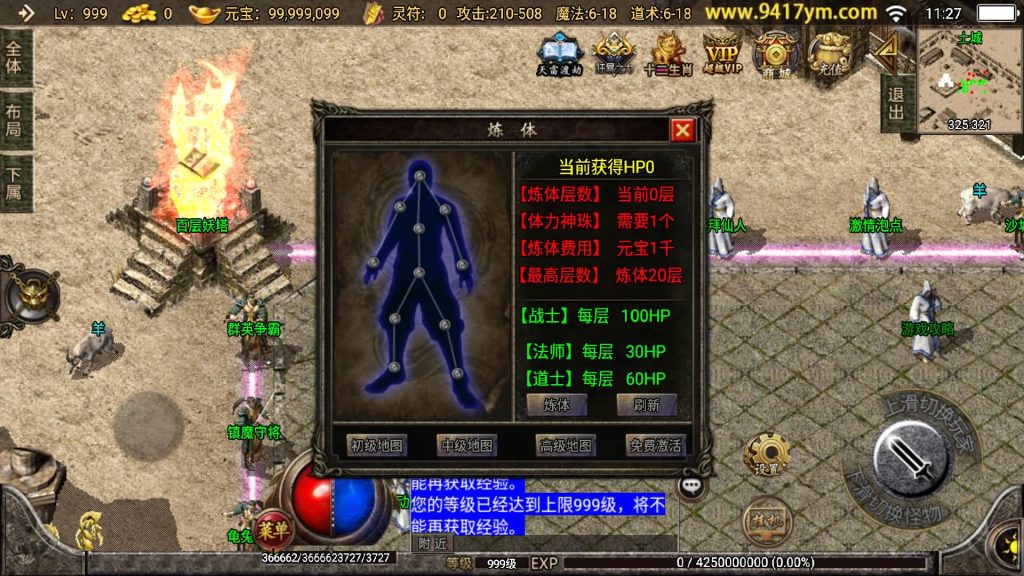 图片[26]源码下载-游戏源码下载-手机游戏源码下载-手机游戏服务端下载-服务端下载-游戏服务端下载-页游服务端下载-页游私服-端游私服-手游私服-游戏私服-网站源码下载-架设工具下载-私服下载【1.76元素大极品】战神引擎+视频参考搭建教程源码下载-游戏源码下载-手机游戏源码下载-手机游戏服务端下载-服务端下载-游戏服务端下载-页游服务端下载-页游私服-端游私服-手游私服-游戏私服-网站源码下载-架设工具下载-私服下载久似妖气源码网