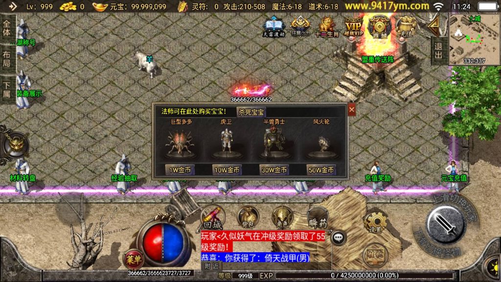 图片[18]源码下载-游戏源码下载-手机游戏源码下载-手机游戏服务端下载-服务端下载-游戏服务端下载-页游服务端下载-页游私服-端游私服-手游私服-游戏私服-网站源码下载-架设工具下载-私服下载【1.76元素大极品】战神引擎+视频参考搭建教程源码下载-游戏源码下载-手机游戏源码下载-手机游戏服务端下载-服务端下载-游戏服务端下载-页游服务端下载-页游私服-端游私服-手游私服-游戏私服-网站源码下载-架设工具下载-私服下载久似妖气源码网