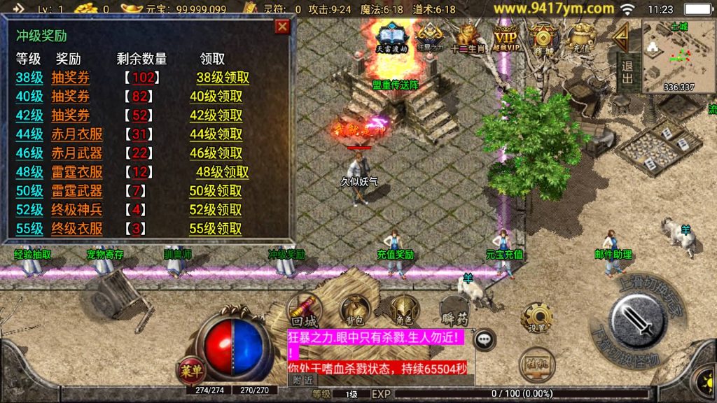 图片[17]源码下载-游戏源码下载-手机游戏源码下载-手机游戏服务端下载-服务端下载-游戏服务端下载-页游服务端下载-页游私服-端游私服-手游私服-游戏私服-网站源码下载-架设工具下载-私服下载【1.76元素大极品】战神引擎+视频参考搭建教程源码下载-游戏源码下载-手机游戏源码下载-手机游戏服务端下载-服务端下载-游戏服务端下载-页游服务端下载-页游私服-端游私服-手游私服-游戏私服-网站源码下载-架设工具下载-私服下载久似妖气源码网