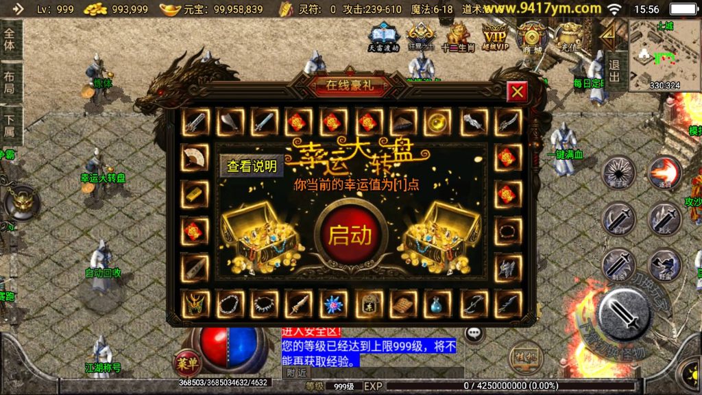 图片[41]源码下载-游戏源码下载-手机游戏源码下载-手机游戏服务端下载-服务端下载-游戏服务端下载-页游服务端下载-页游私服-端游私服-手游私服-游戏私服-网站源码下载-架设工具下载-私服下载【1.76元素大极品】战神引擎+视频参考搭建教程源码下载-游戏源码下载-手机游戏源码下载-手机游戏服务端下载-服务端下载-游戏服务端下载-页游服务端下载-页游私服-端游私服-手游私服-游戏私服-网站源码下载-架设工具下载-私服下载久似妖气源码网