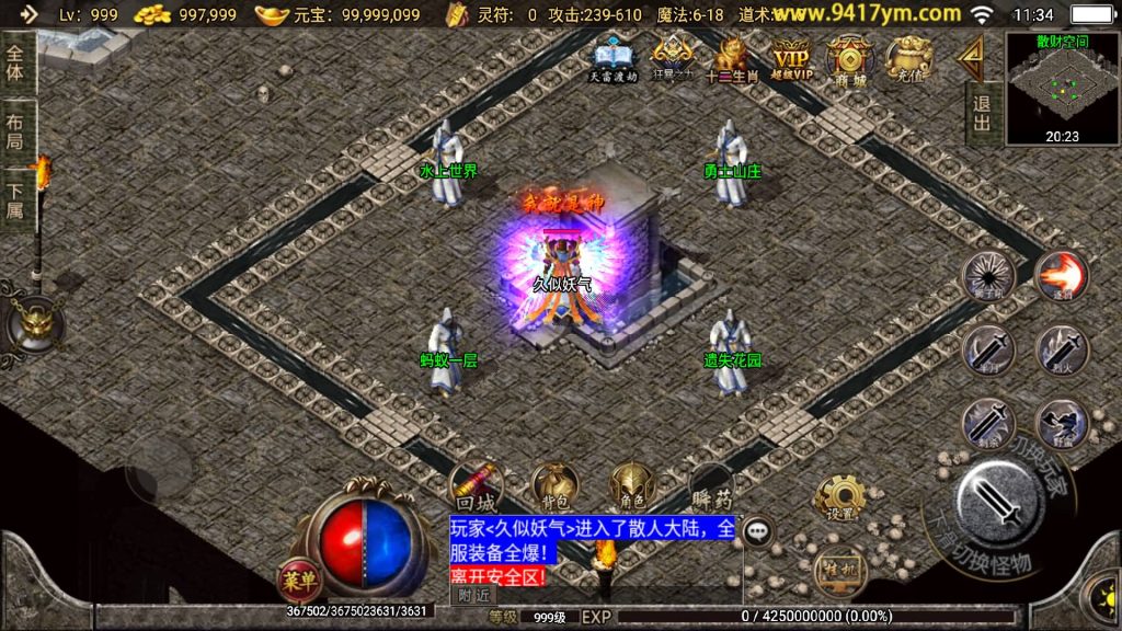 图片[37]源码下载-游戏源码下载-手机游戏源码下载-手机游戏服务端下载-服务端下载-游戏服务端下载-页游服务端下载-页游私服-端游私服-手游私服-游戏私服-网站源码下载-架设工具下载-私服下载【1.76元素大极品】战神引擎+视频参考搭建教程源码下载-游戏源码下载-手机游戏源码下载-手机游戏服务端下载-服务端下载-游戏服务端下载-页游服务端下载-页游私服-端游私服-手游私服-游戏私服-网站源码下载-架设工具下载-私服下载久似妖气源码网