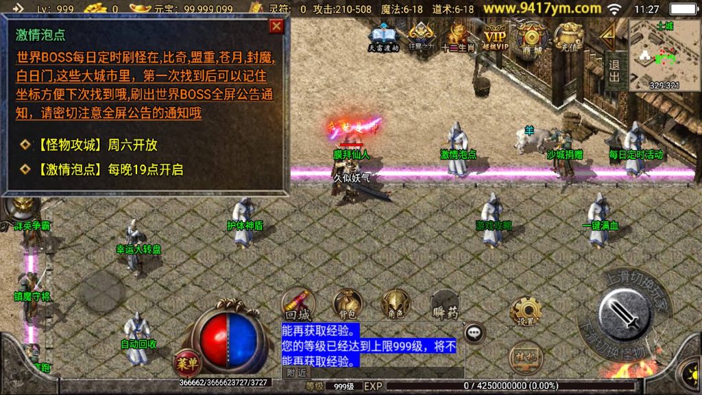 图片[29]源码下载-游戏源码下载-手机游戏源码下载-手机游戏服务端下载-服务端下载-游戏服务端下载-页游服务端下载-页游私服-端游私服-手游私服-游戏私服-网站源码下载-架设工具下载-私服下载【1.76元素大极品】战神引擎+视频参考搭建教程源码下载-游戏源码下载-手机游戏源码下载-手机游戏服务端下载-服务端下载-游戏服务端下载-页游服务端下载-页游私服-端游私服-手游私服-游戏私服-网站源码下载-架设工具下载-私服下载久似妖气源码网