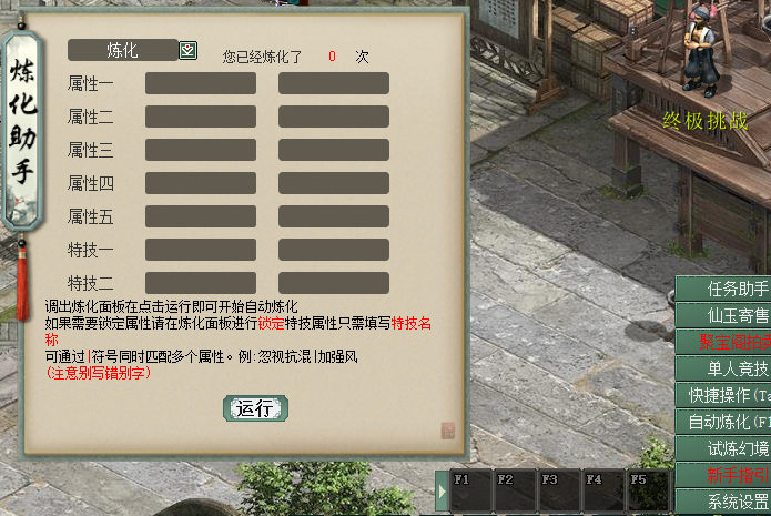 图片[2]源码下载-游戏源码下载-手机游戏源码下载-手机游戏服务端下载-服务端下载-游戏服务端下载-页游服务端下载-页游私服-端游私服-手游私服-游戏私服-网站源码下载-架设工具下载-私服下载【寄售】大话西游物集3 4 5族 内置多开 带搭建教程源码下载-游戏源码下载-手机游戏源码下载-手机游戏服务端下载-服务端下载-游戏服务端下载-页游服务端下载-页游私服-端游私服-手游私服-游戏私服-网站源码下载-架设工具下载-私服下载久似妖气源码网