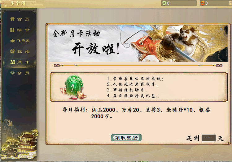 图片[5]源码下载-游戏源码下载-手机游戏源码下载-手机游戏服务端下载-服务端下载-游戏服务端下载-页游服务端下载-页游私服-端游私服-手游私服-游戏私服-网站源码下载-架设工具下载-私服下载【寄售】大话西游物集3 4 5族 内置多开 带搭建教程源码下载-游戏源码下载-手机游戏源码下载-手机游戏服务端下载-服务端下载-游戏服务端下载-页游服务端下载-页游私服-端游私服-手游私服-游戏私服-网站源码下载-架设工具下载-私服下载久似妖气源码网