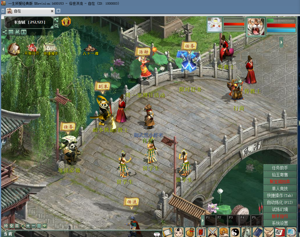 图片[7]源码下载-游戏源码下载-手机游戏源码下载-手机游戏服务端下载-服务端下载-游戏服务端下载-页游服务端下载-页游私服-端游私服-手游私服-游戏私服-网站源码下载-架设工具下载-私服下载【寄售】大话西游物集3 4 5族 内置多开 带搭建教程源码下载-游戏源码下载-手机游戏源码下载-手机游戏服务端下载-服务端下载-游戏服务端下载-页游服务端下载-页游私服-端游私服-手游私服-游戏私服-网站源码下载-架设工具下载-私服下载久似妖气源码网