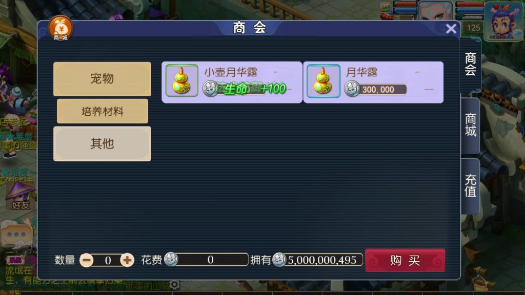 图片[3]源码下载-游戏源码下载-手机游戏源码下载-手机游戏服务端下载-服务端下载-游戏服务端下载-页游服务端下载-页游私服-端游私服-手游私服-游戏私服-网站源码下载-架设工具下载-私服下载【爆金西游尊享挂机版】[MT3换皮梦幻西游手游]全自动搭建服务端+视频参考搭建教程源码下载-游戏源码下载-手机游戏源码下载-手机游戏服务端下载-服务端下载-游戏服务端下载-页游服务端下载-页游私服-端游私服-手游私服-游戏私服-网站源码下载-架设工具下载-私服下载久似妖气源码网