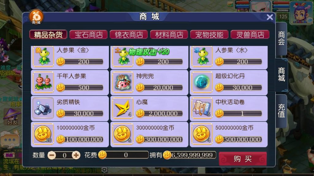 图片[4]源码下载-游戏源码下载-手机游戏源码下载-手机游戏服务端下载-服务端下载-游戏服务端下载-页游服务端下载-页游私服-端游私服-手游私服-游戏私服-网站源码下载-架设工具下载-私服下载【爆金西游尊享挂机版】[MT3换皮梦幻西游手游]全自动搭建服务端+视频参考搭建教程源码下载-游戏源码下载-手机游戏源码下载-手机游戏服务端下载-服务端下载-游戏服务端下载-页游服务端下载-页游私服-端游私服-手游私服-游戏私服-网站源码下载-架设工具下载-私服下载久似妖气源码网