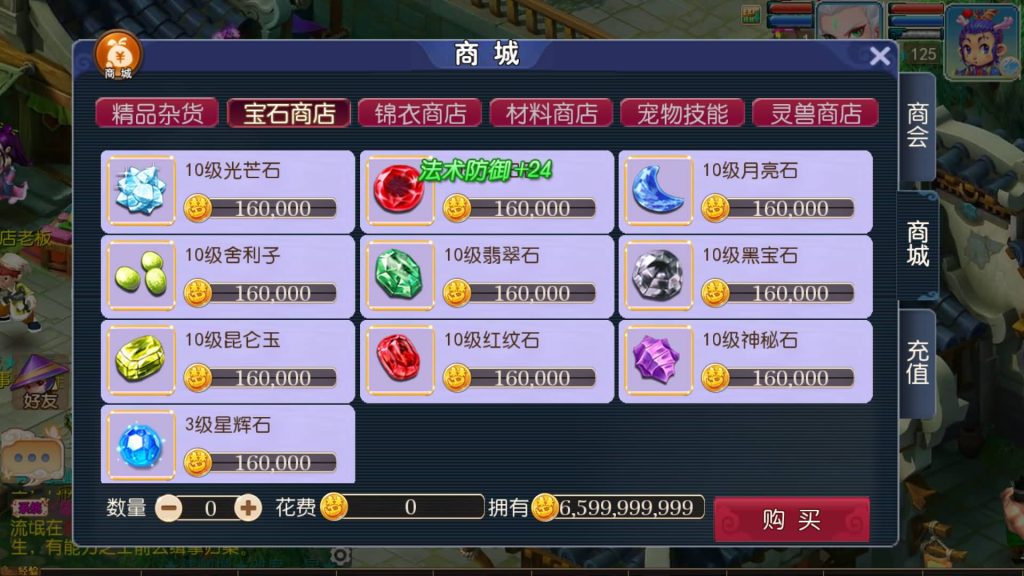 图片[5]源码下载-游戏源码下载-手机游戏源码下载-手机游戏服务端下载-服务端下载-游戏服务端下载-页游服务端下载-页游私服-端游私服-手游私服-游戏私服-网站源码下载-架设工具下载-私服下载【爆金西游尊享挂机版】[MT3换皮梦幻西游手游]全自动搭建服务端+视频参考搭建教程源码下载-游戏源码下载-手机游戏源码下载-手机游戏服务端下载-服务端下载-游戏服务端下载-页游服务端下载-页游私服-端游私服-手游私服-游戏私服-网站源码下载-架设工具下载-私服下载久似妖气源码网