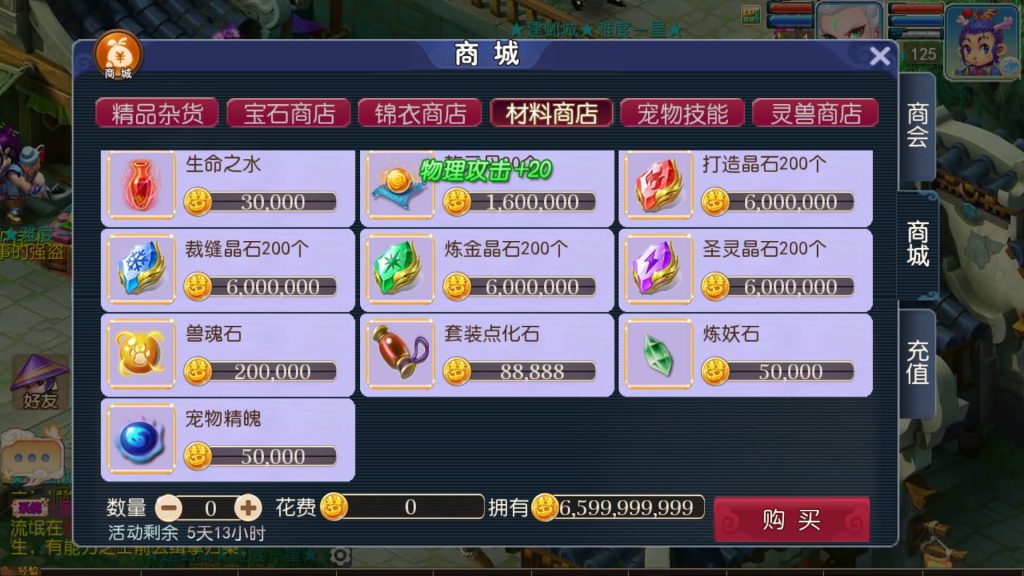 图片[6]源码下载-游戏源码下载-手机游戏源码下载-手机游戏服务端下载-服务端下载-游戏服务端下载-页游服务端下载-页游私服-端游私服-手游私服-游戏私服-网站源码下载-架设工具下载-私服下载【爆金西游尊享挂机版】[MT3换皮梦幻西游手游]全自动搭建服务端+视频参考搭建教程源码下载-游戏源码下载-手机游戏源码下载-手机游戏服务端下载-服务端下载-游戏服务端下载-页游服务端下载-页游私服-端游私服-手游私服-游戏私服-网站源码下载-架设工具下载-私服下载久似妖气源码网