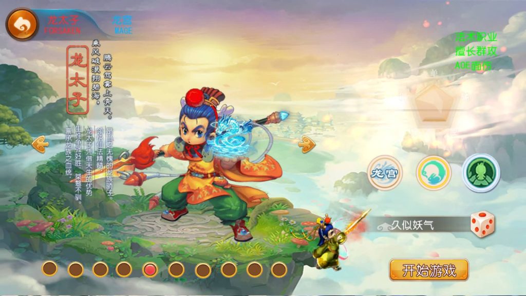 图片[9]源码下载-游戏源码下载-手机游戏源码下载-手机游戏服务端下载-服务端下载-游戏服务端下载-页游服务端下载-页游私服-端游私服-手游私服-游戏私服-网站源码下载-架设工具下载-私服下载【爆金西游尊享挂机版】[MT3换皮梦幻西游手游]全自动搭建服务端+视频参考搭建教程源码下载-游戏源码下载-手机游戏源码下载-手机游戏服务端下载-服务端下载-游戏服务端下载-页游服务端下载-页游私服-端游私服-手游私服-游戏私服-网站源码下载-架设工具下载-私服下载久似妖气源码网