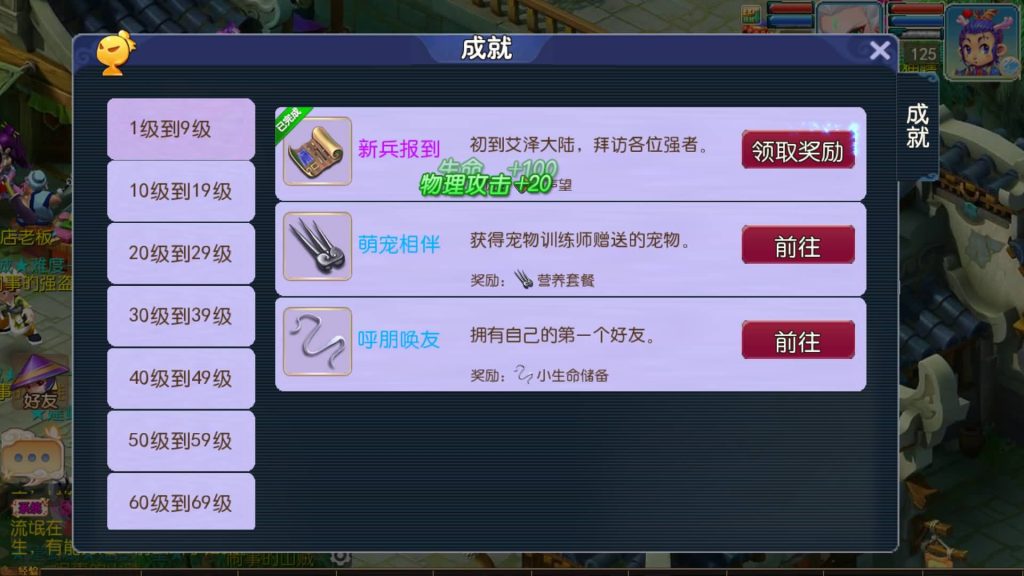 图片[18]源码下载-游戏源码下载-手机游戏源码下载-手机游戏服务端下载-服务端下载-游戏服务端下载-页游服务端下载-页游私服-端游私服-手游私服-游戏私服-网站源码下载-架设工具下载-私服下载【爆金西游尊享挂机版】[MT3换皮梦幻西游手游]全自动搭建服务端+视频参考搭建教程源码下载-游戏源码下载-手机游戏源码下载-手机游戏服务端下载-服务端下载-游戏服务端下载-页游服务端下载-页游私服-端游私服-手游私服-游戏私服-网站源码下载-架设工具下载-私服下载久似妖气源码网